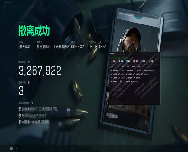 三角洲物资透辅助外挂透视自瞄效果